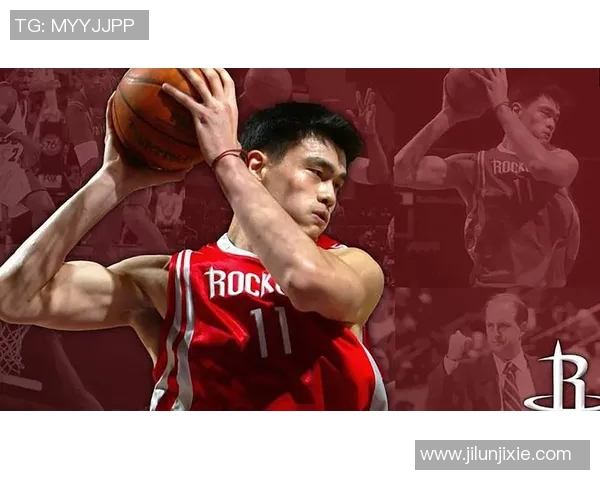 nbadj喊姚明引发热议篮球界新星与传奇巨人之间的对话与碰撞