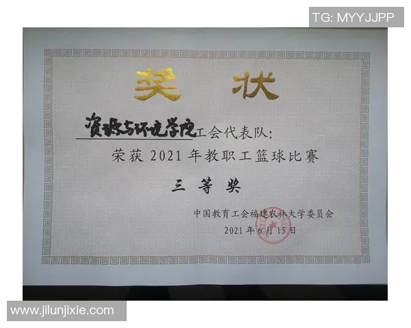 武汉篮球队心理素质解析:如何在比赛中提升团队凝聚力与抗压能力