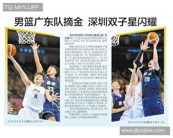 深圳篮球队在最新状态排行榜中荣登第十名展现强劲实力与潜力